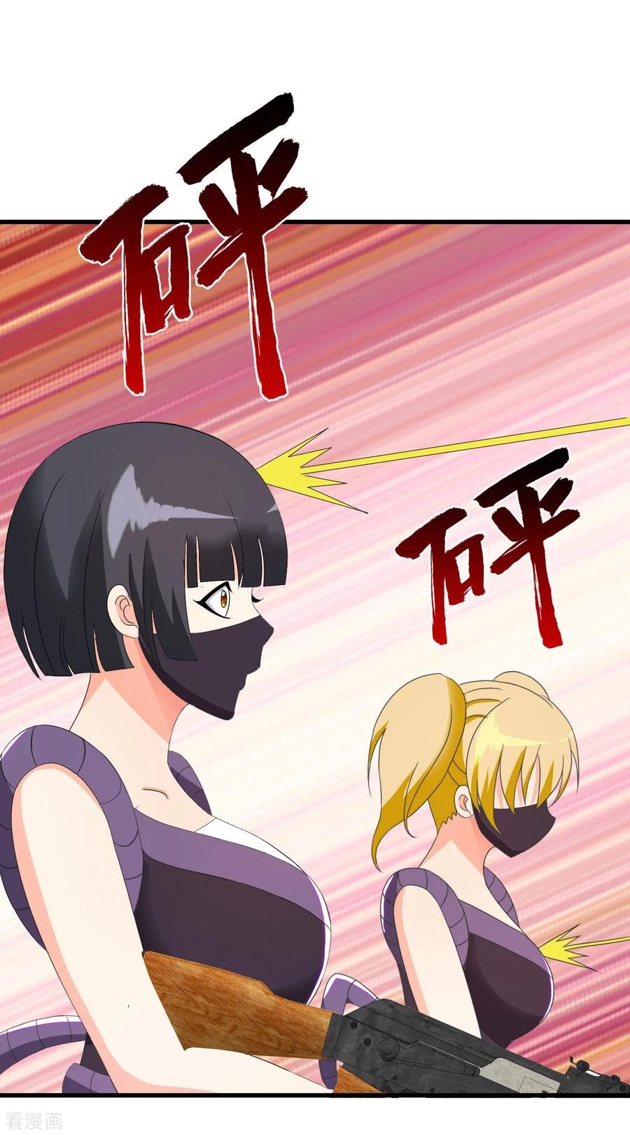 Medical Soldiers Chapter 49 - halaman 24