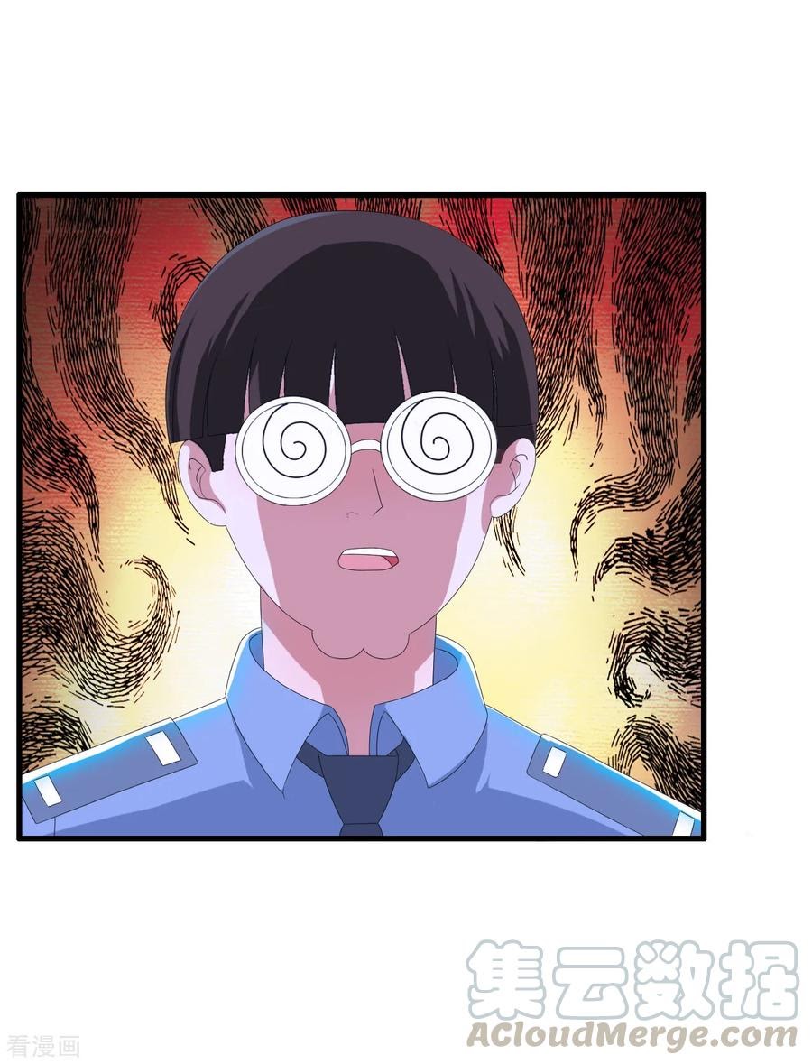 Medical Soldiers Chapter 50 - halaman 22