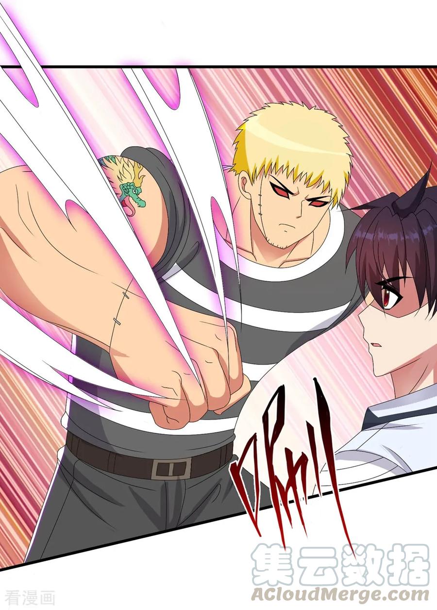 Medical Soldiers Chapter 54 - halaman 22