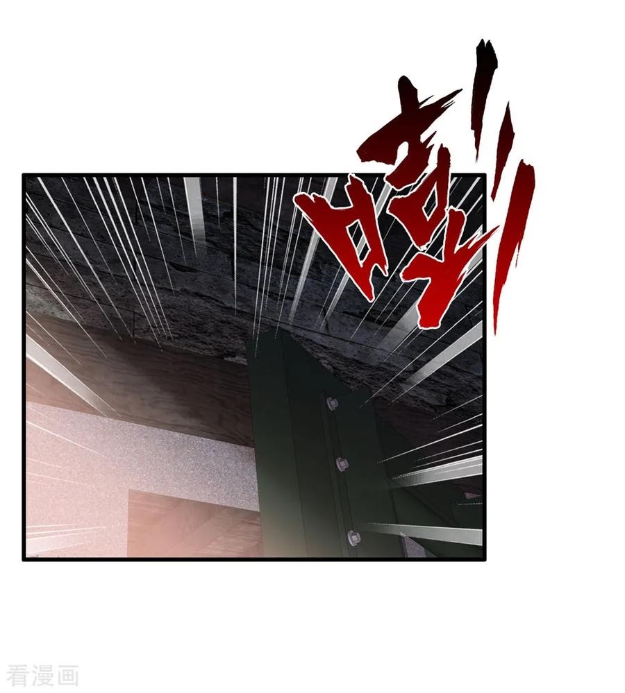 Medical Soldiers Chapter 56 - halaman 33