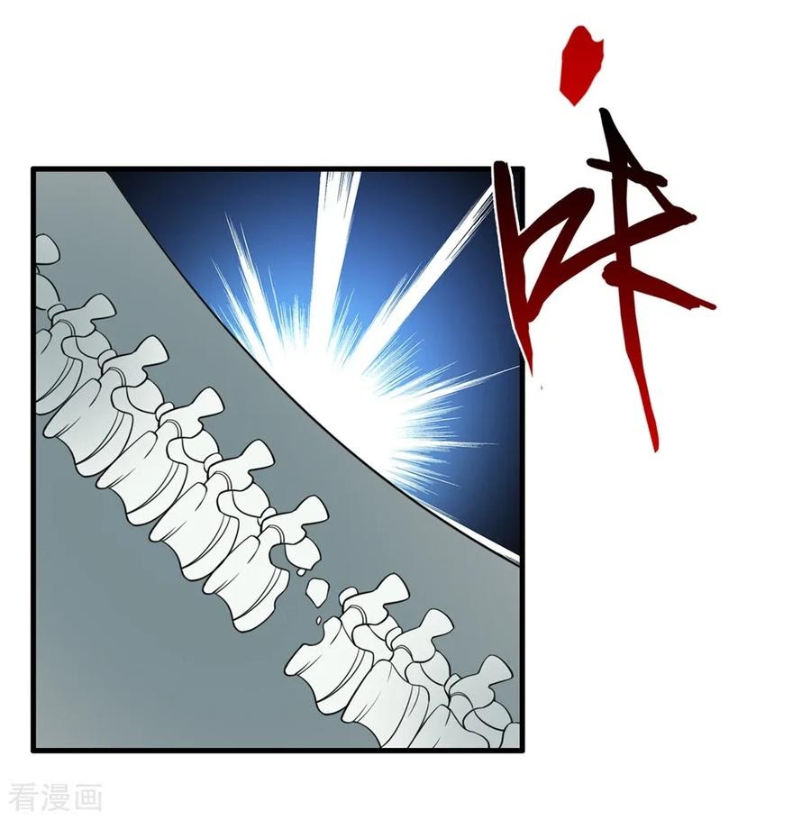 Medical Soldiers Chapter 58 - halaman 36