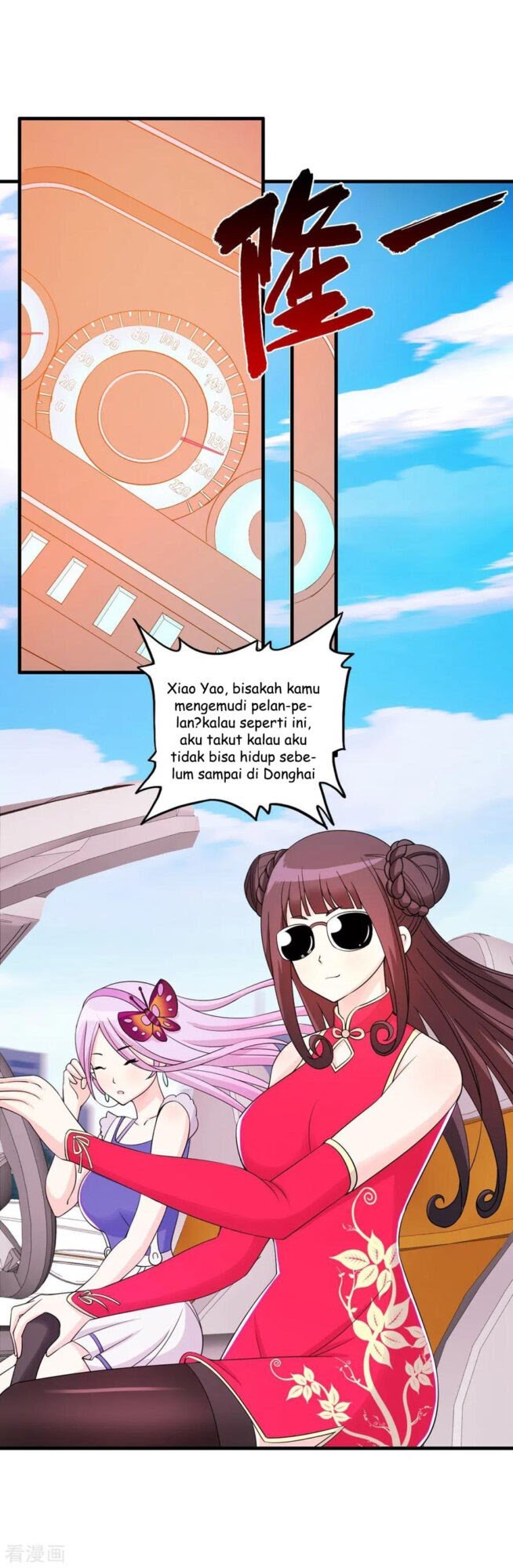 Medical Soldiers Chapter 58 - halaman 9