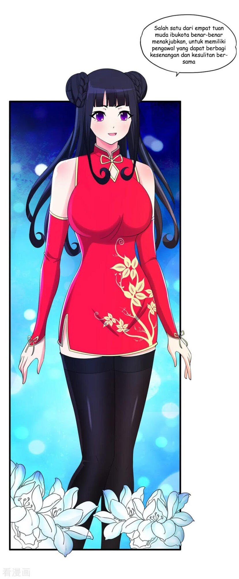 Medical Soldiers Chapter 59 - halaman 23
