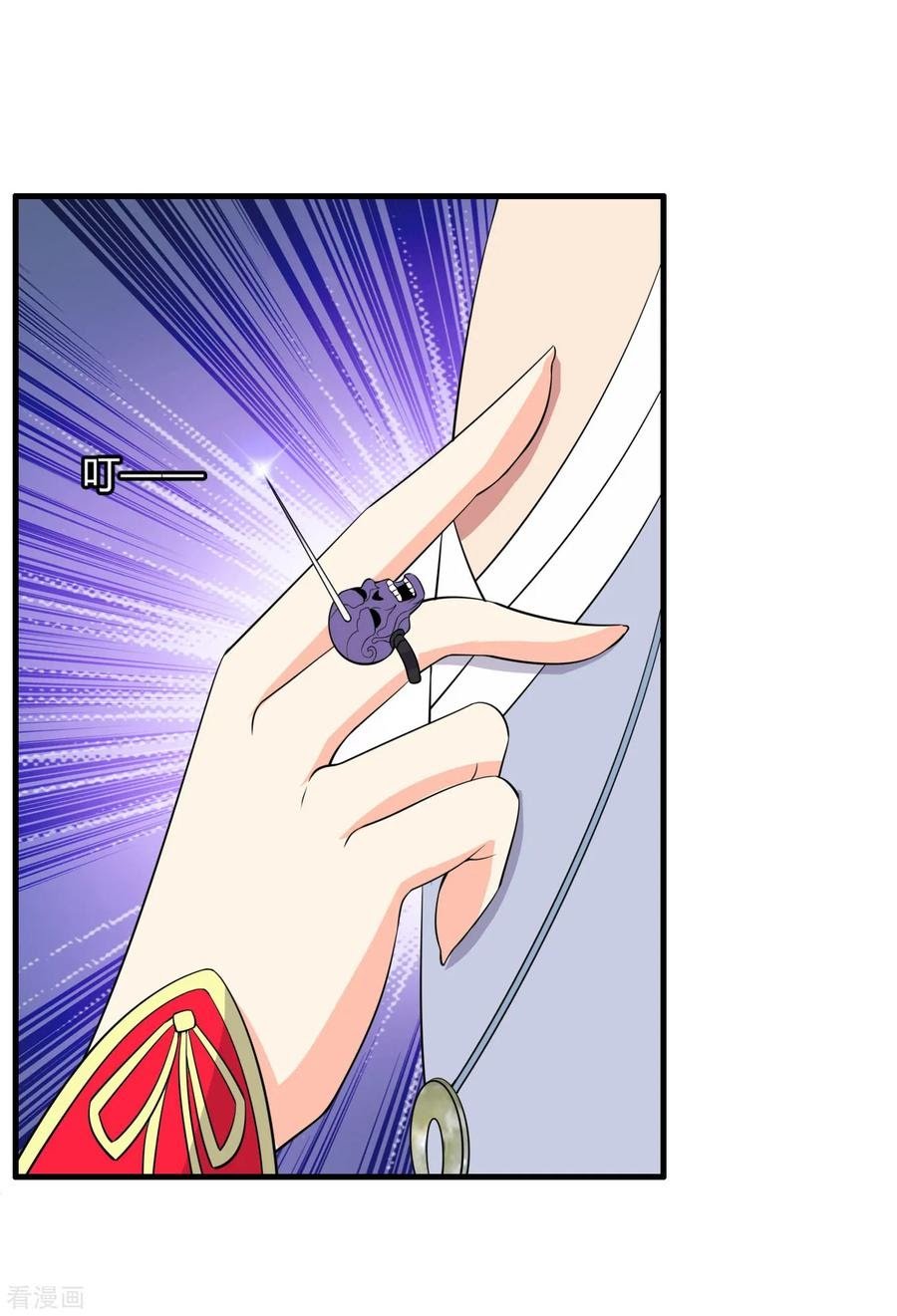 Medical Soldiers Chapter 60 - halaman 16
