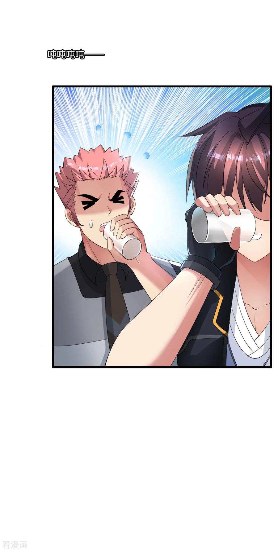 Medical Soldiers Chapter 9 - halaman 18