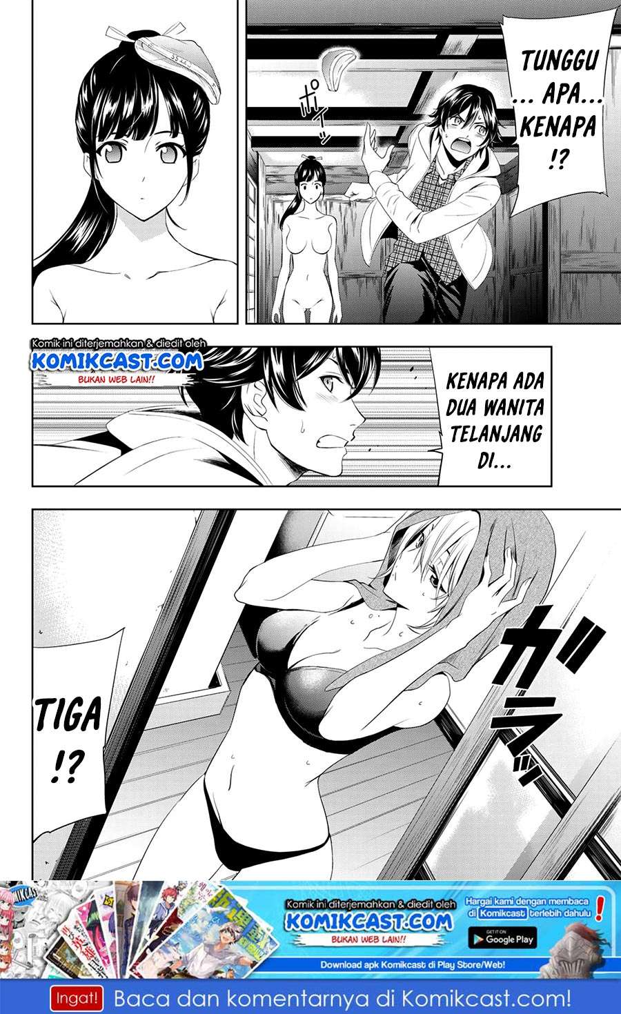 Megami no Kafeterasu (Goddess Café Terrace) Chapter 1.1 - halaman 11