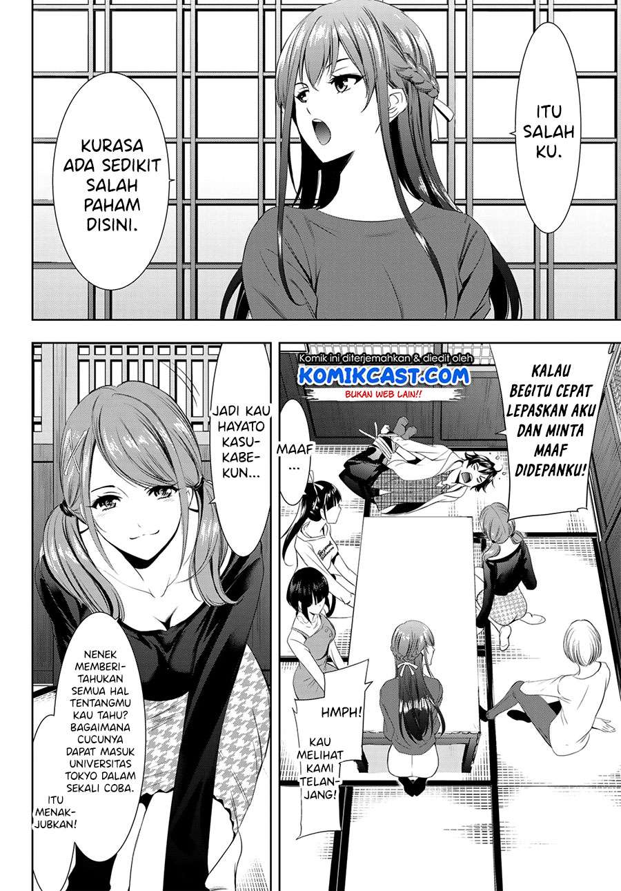 Megami no Kafeterasu (Goddess Café Terrace) Chapter 1.1 - halaman 15