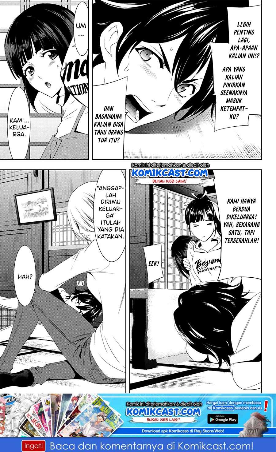 Megami no Kafeterasu (Goddess Café Terrace) Chapter 1.1 - halaman 16