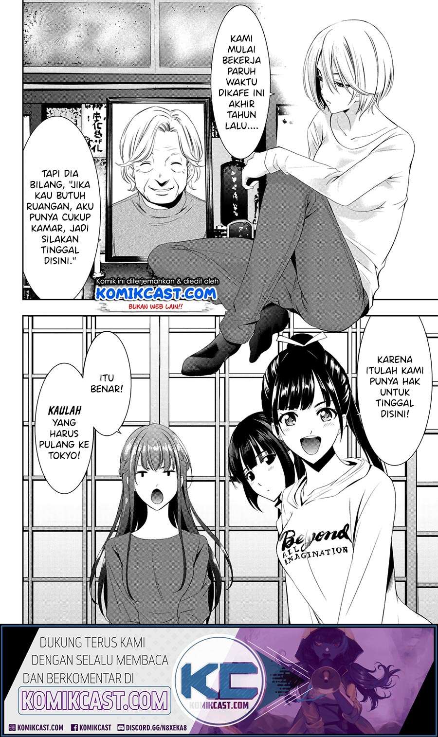 Megami no Kafeterasu (Goddess Café Terrace) Chapter 1.1 - halaman 17