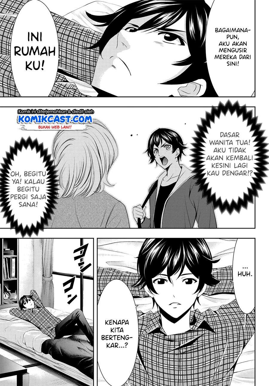 Megami no Kafeterasu (Goddess Café Terrace) Chapter 1.1 - halaman 24
