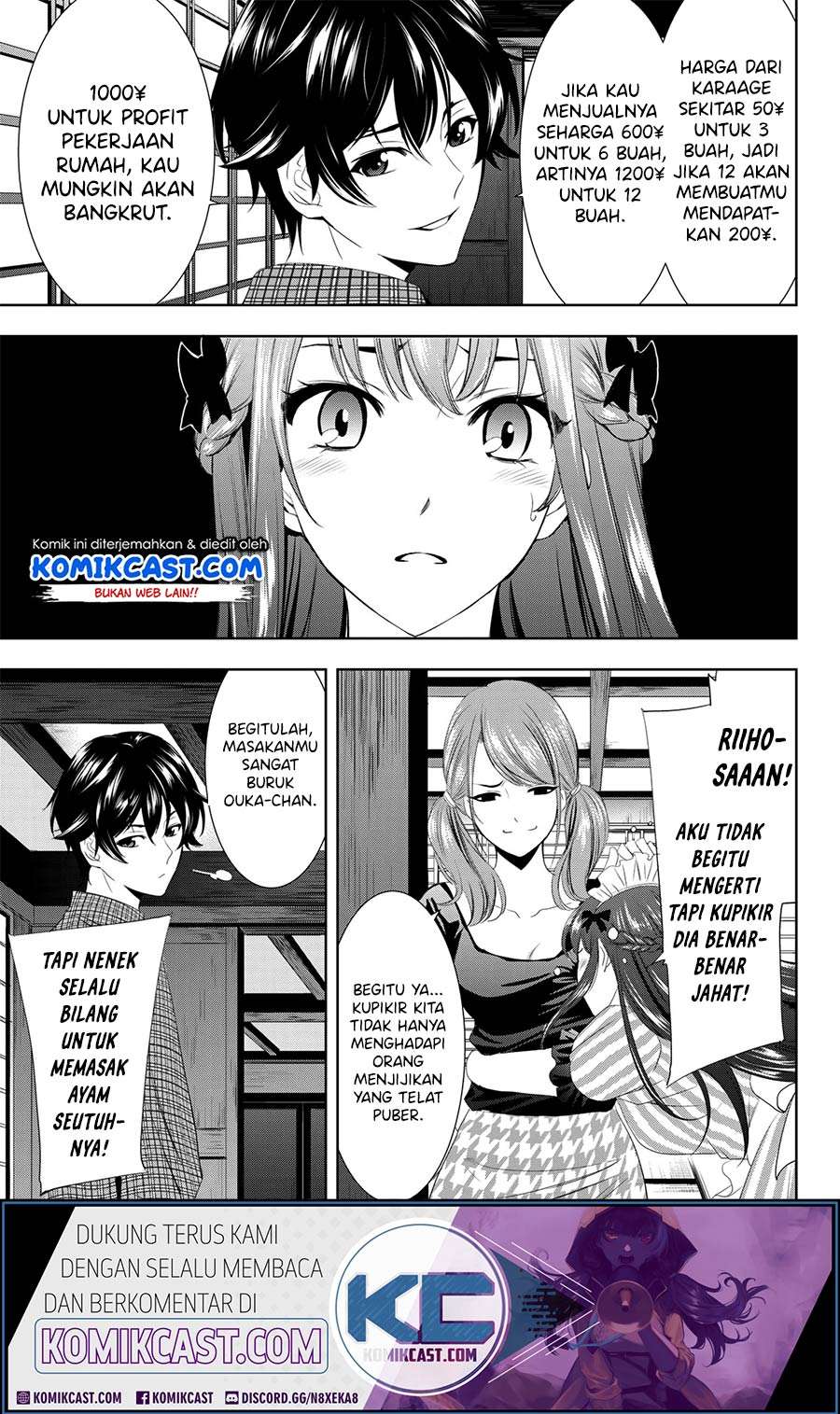Megami no Kafeterasu (Goddess Café Terrace) Chapter 1.1 - halaman 28