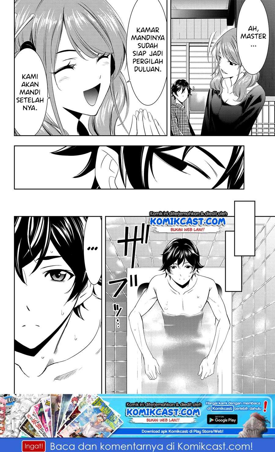Megami no Kafeterasu (Goddess Café Terrace) Chapter 1.1 - halaman 31