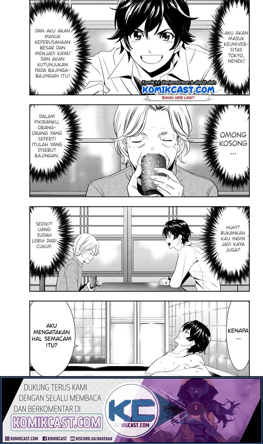 Megami no Kafeterasu (Goddess Café Terrace) Chapter 1.1 - halaman 32