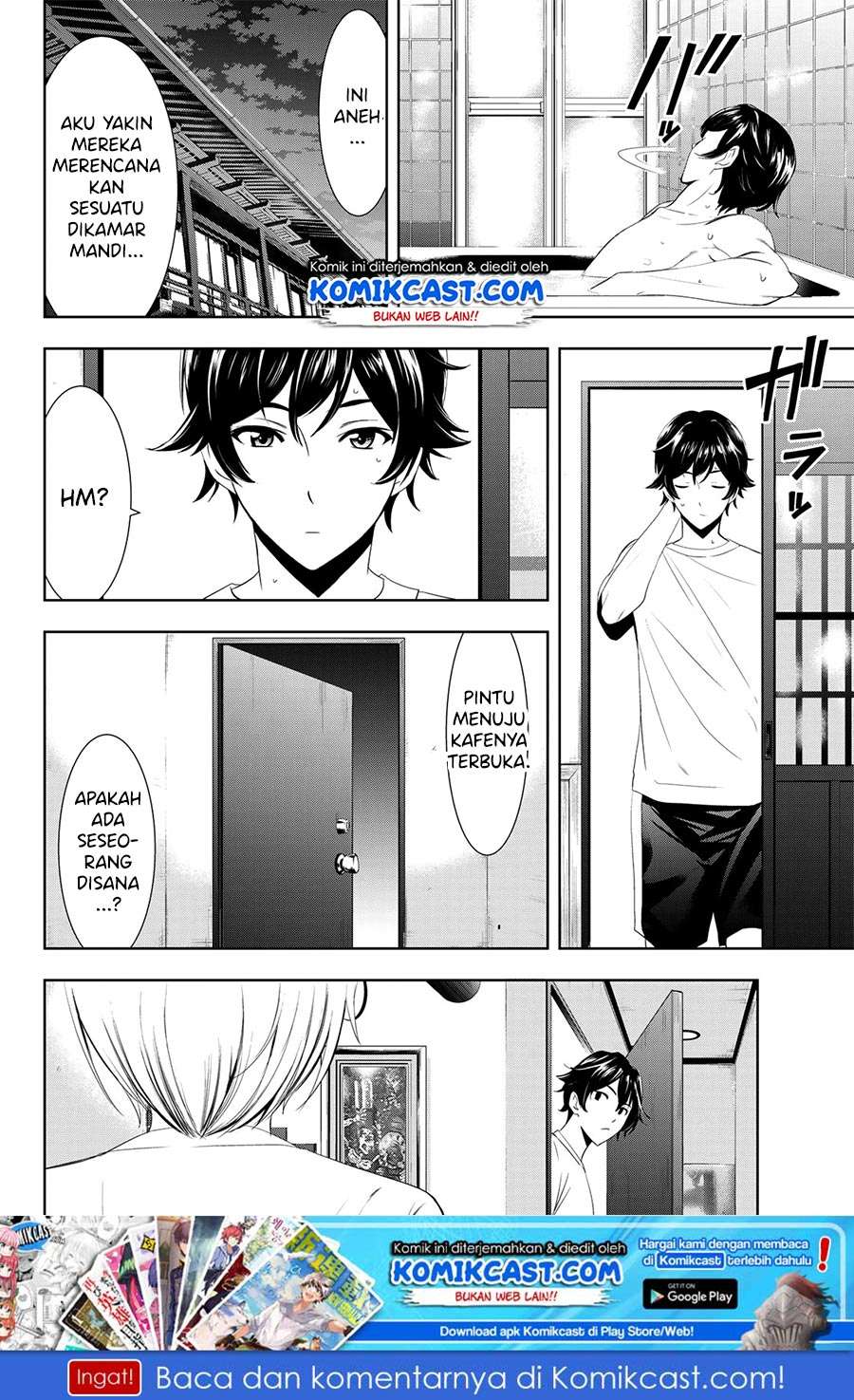 Megami no Kafeterasu (Goddess Café Terrace) Chapter 1.1 - halaman 33