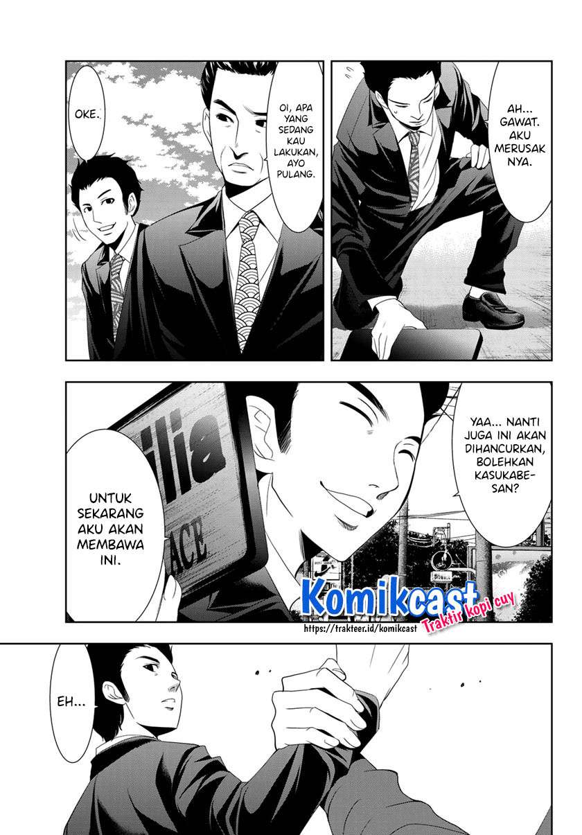 Megami no Kafeterasu (Goddess Café Terrace) Chapter 1.2 - halaman 16
