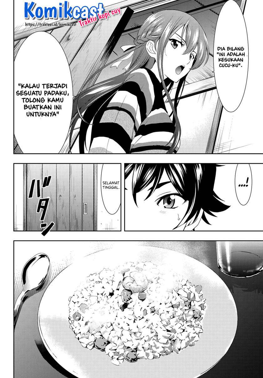 Megami no Kafeterasu (Goddess Café Terrace) Chapter 1.2 - halaman 21
