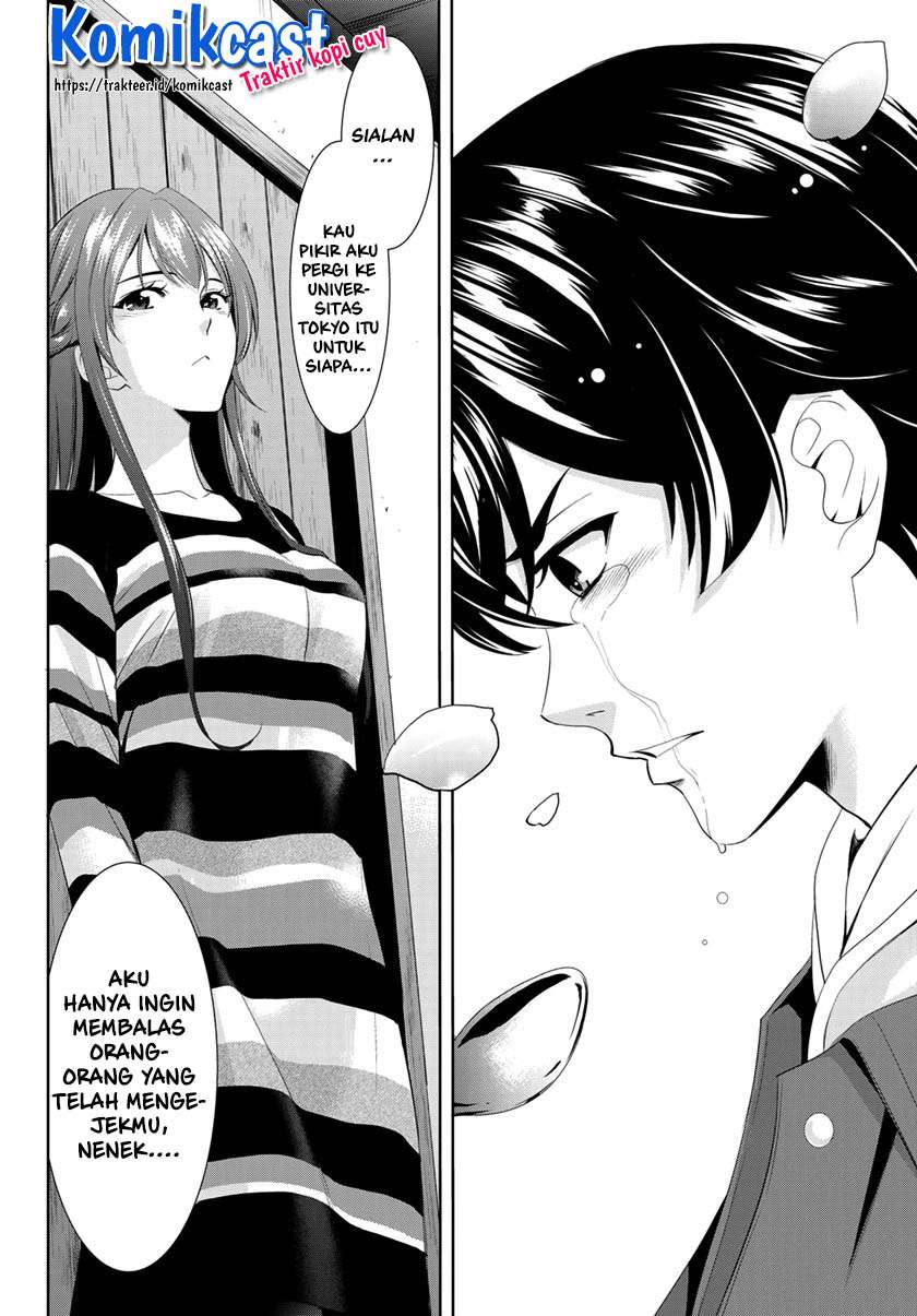 Megami no Kafeterasu (Goddess Café Terrace) Chapter 1.2 - halaman 23