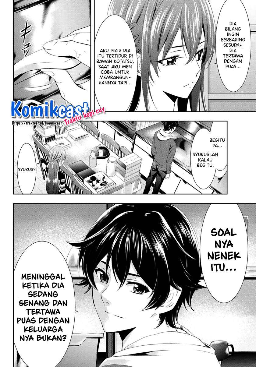 Megami no Kafeterasu (Goddess Café Terrace) Chapter 1.2 - halaman 27