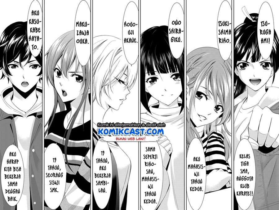 Megami no Kafeterasu (Goddess Café Terrace) Chapter 1.2 - halaman 37