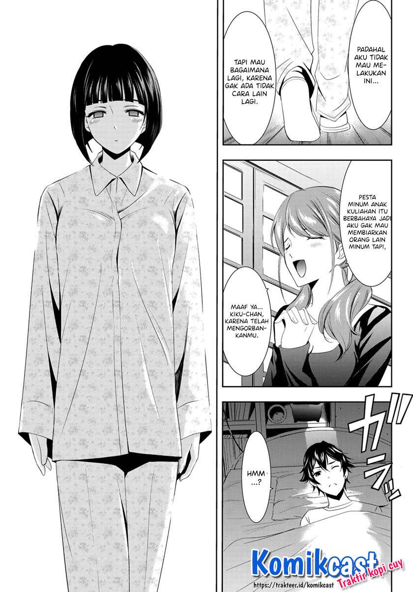 Megami no Kafeterasu (Goddess Café Terrace) Chapter 1.2 - halaman 4