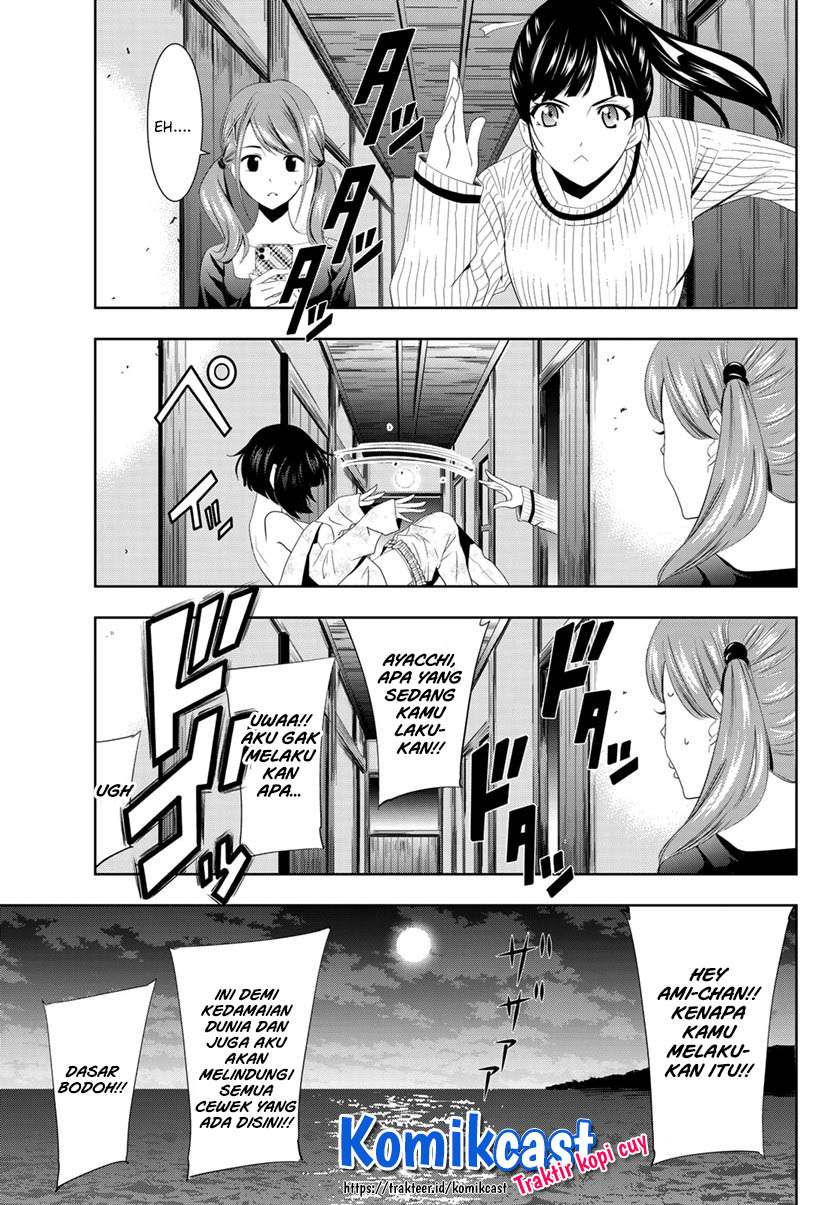 Megami no Kafeterasu (Goddess Café Terrace) Chapter 1.2 - halaman 8