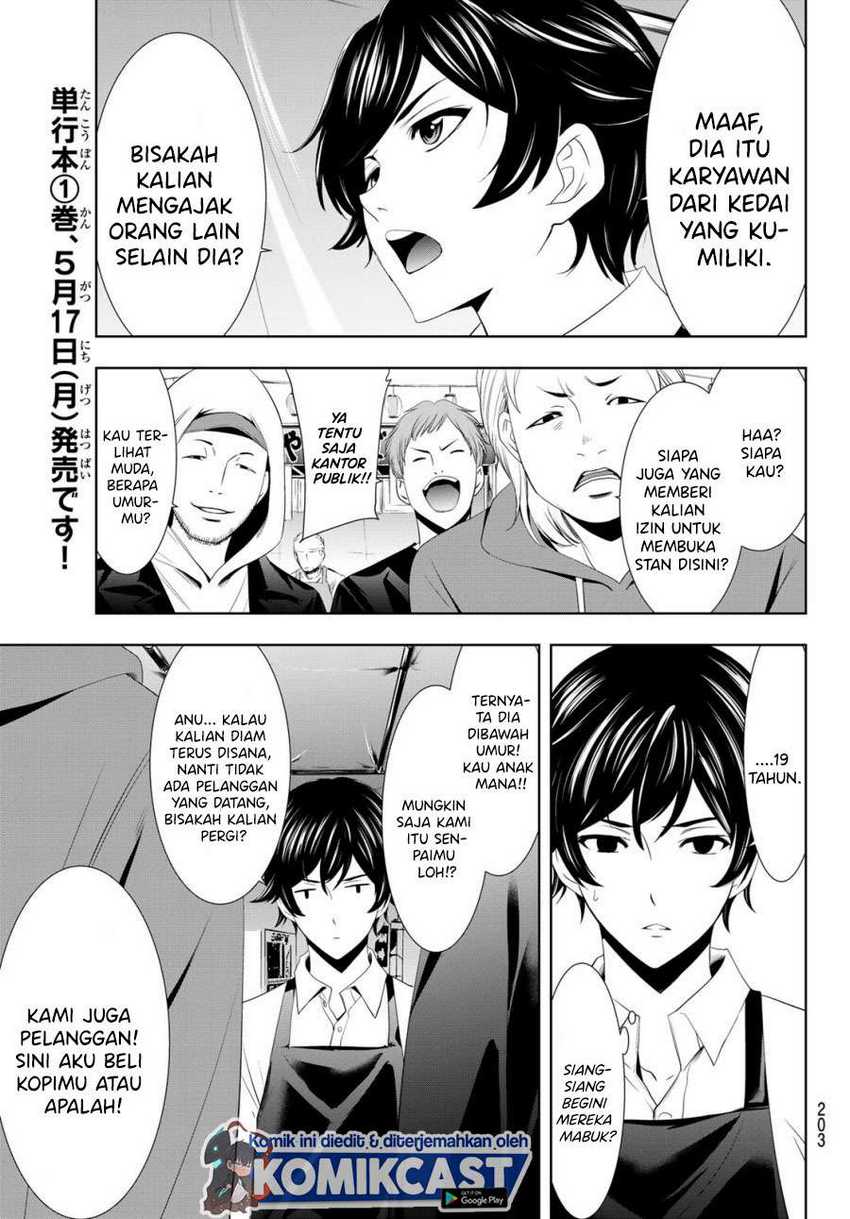Megami no Kafeterasu (Goddess Café Terrace) Chapter 10 - halaman 10
