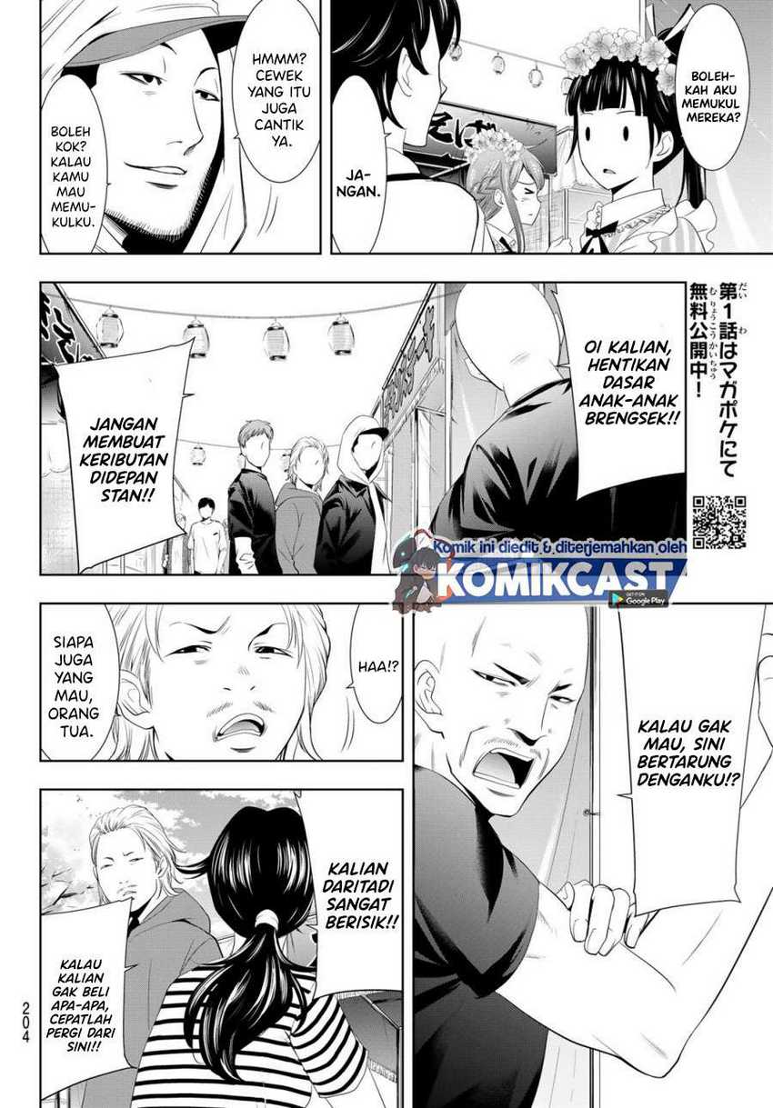 Megami no Kafeterasu (Goddess Café Terrace) Chapter 10 - halaman 11