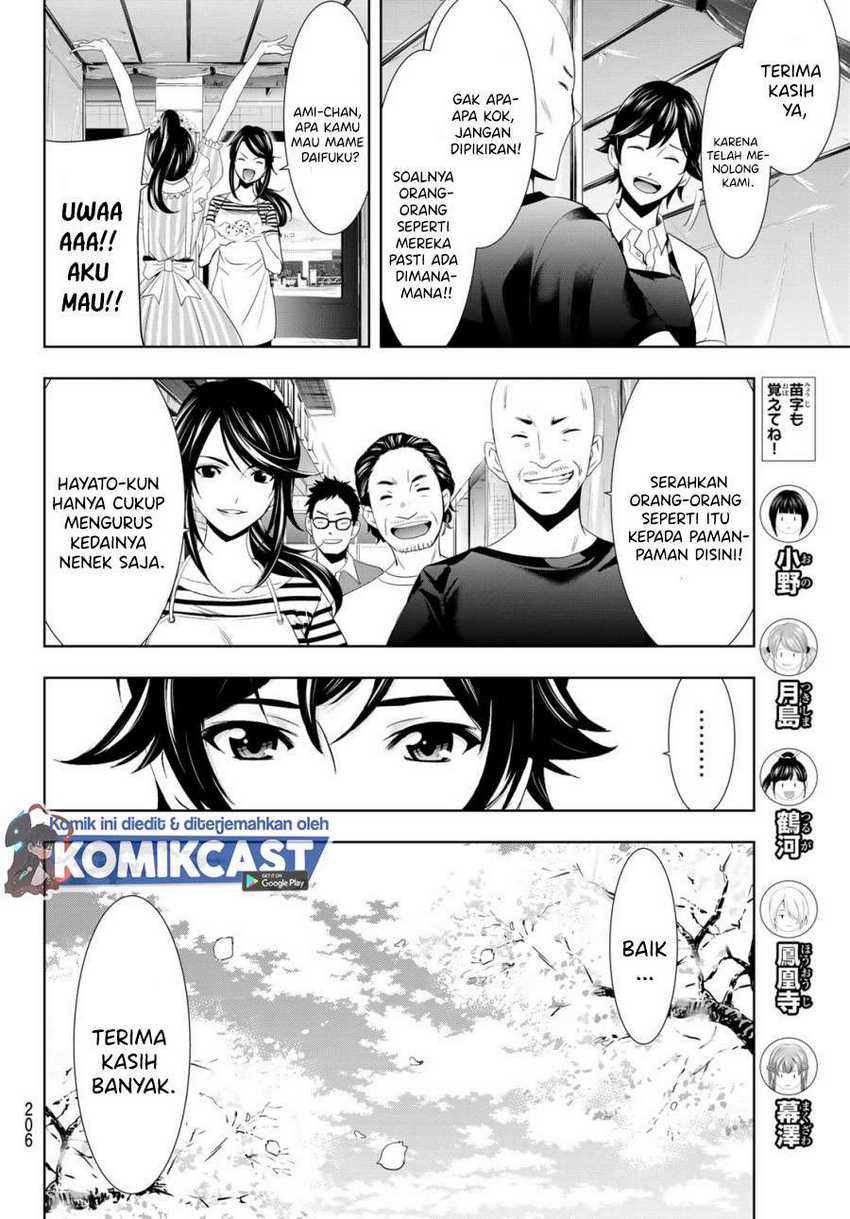 Megami no Kafeterasu (Goddess Café Terrace) Chapter 10 - halaman 13