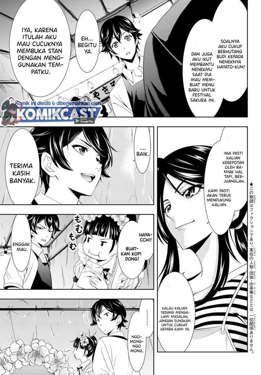 Megami no Kafeterasu (Goddess Café Terrace) Chapter 10 - halaman 4
