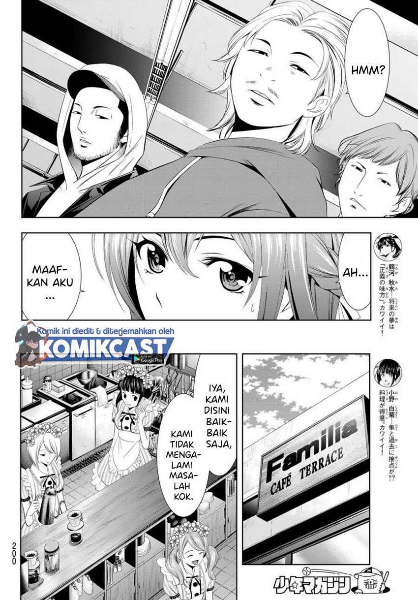 Megami no Kafeterasu (Goddess Café Terrace) Chapter 10 - halaman 7