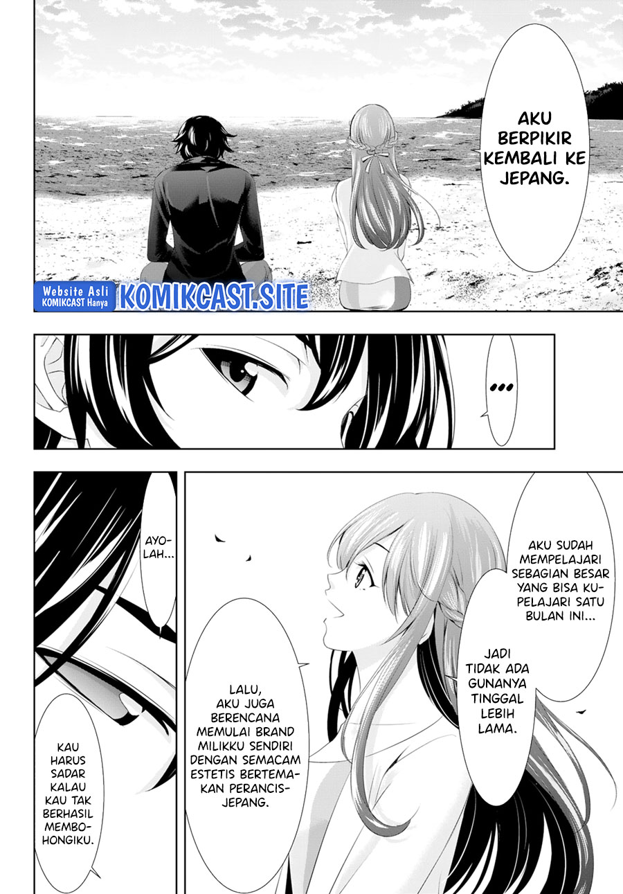 Megami no Kafeterasu (Goddess Café Terrace) Chapter 100 - halaman 14