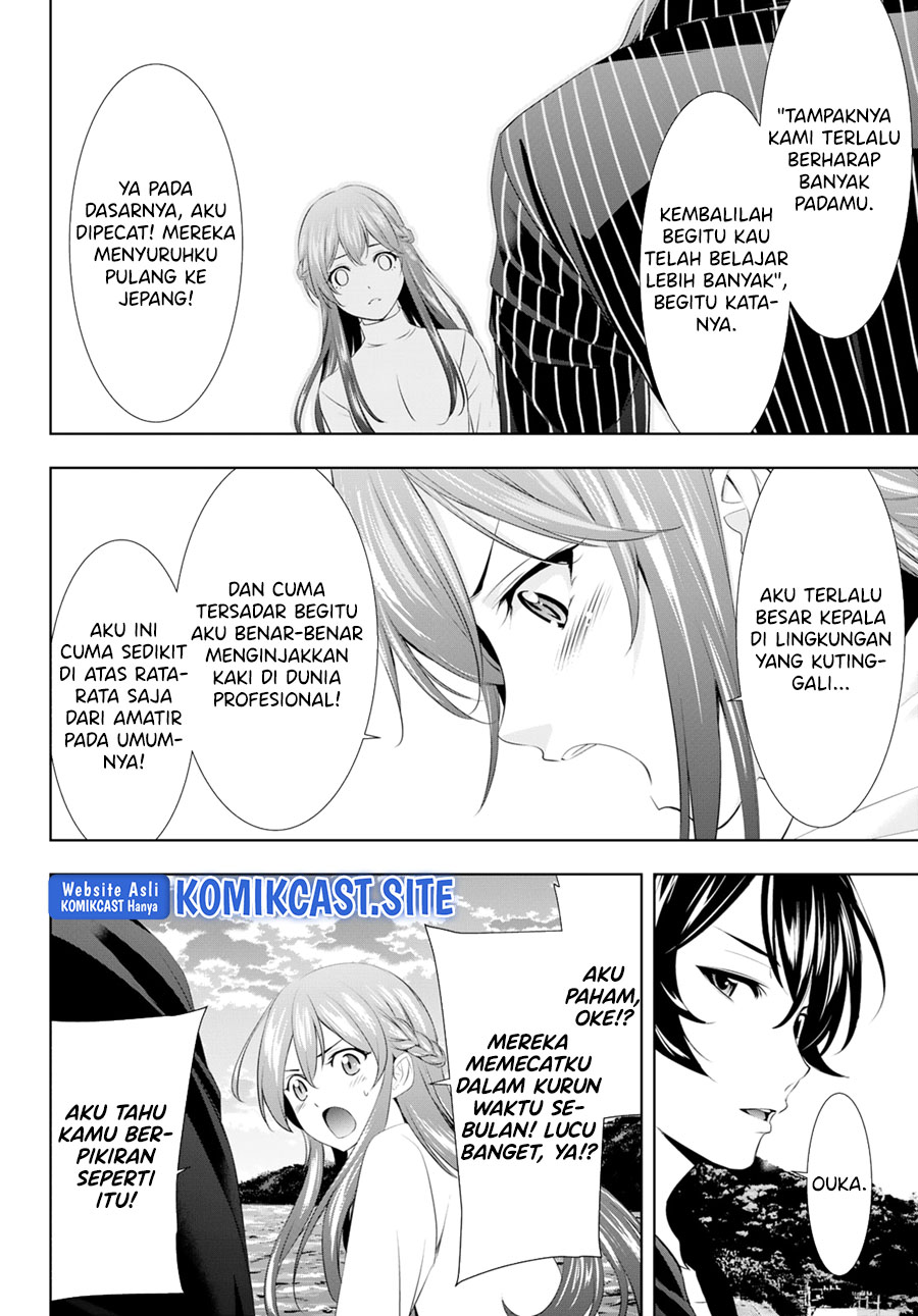 Megami no Kafeterasu (Goddess Café Terrace) Chapter 100 - halaman 16