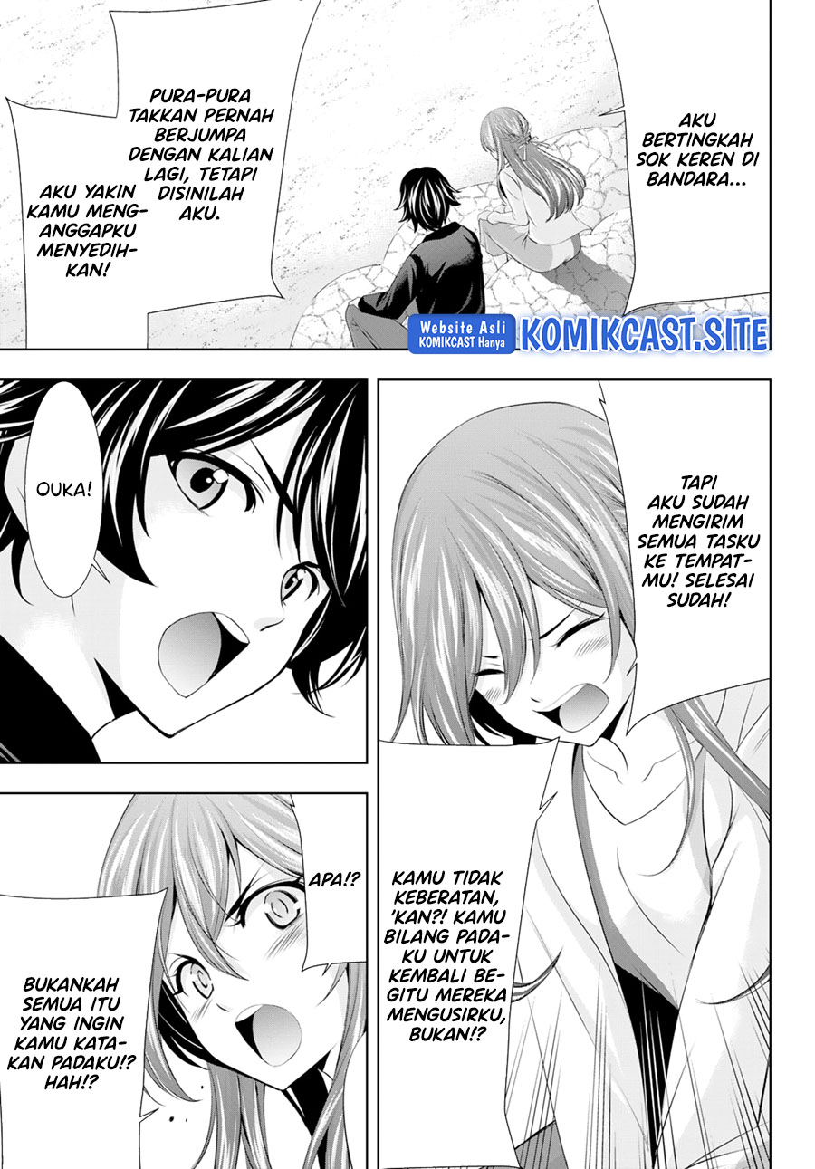 Megami no Kafeterasu (Goddess Café Terrace) Chapter 100 - halaman 17