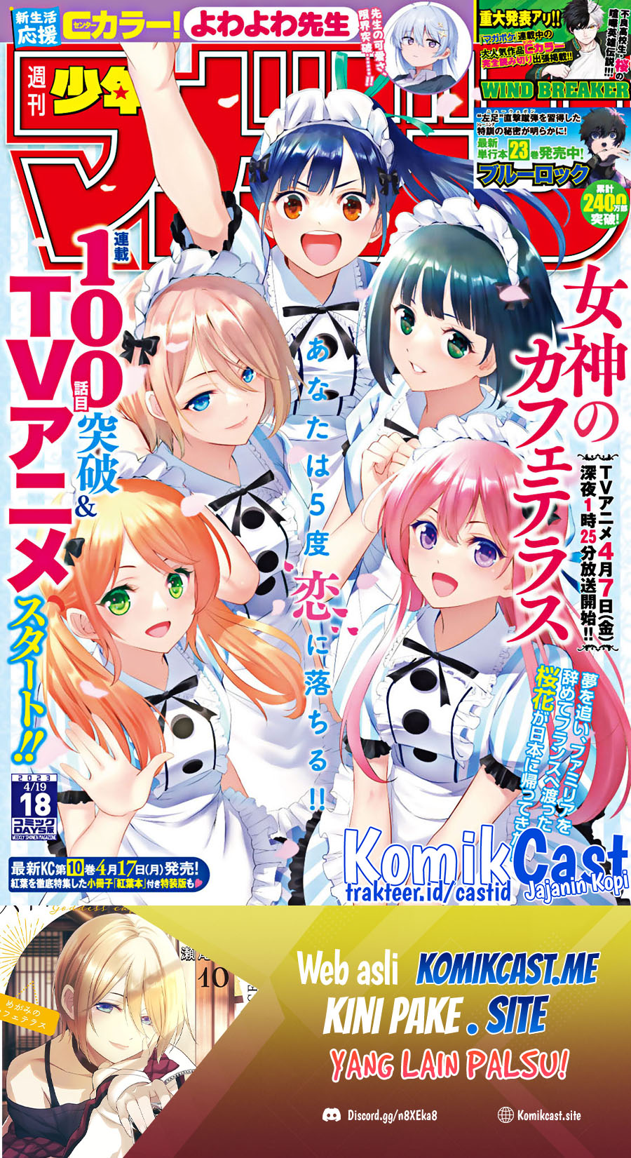 Megami no Kafeterasu (Goddess Café Terrace) Chapter 100 - halaman 2