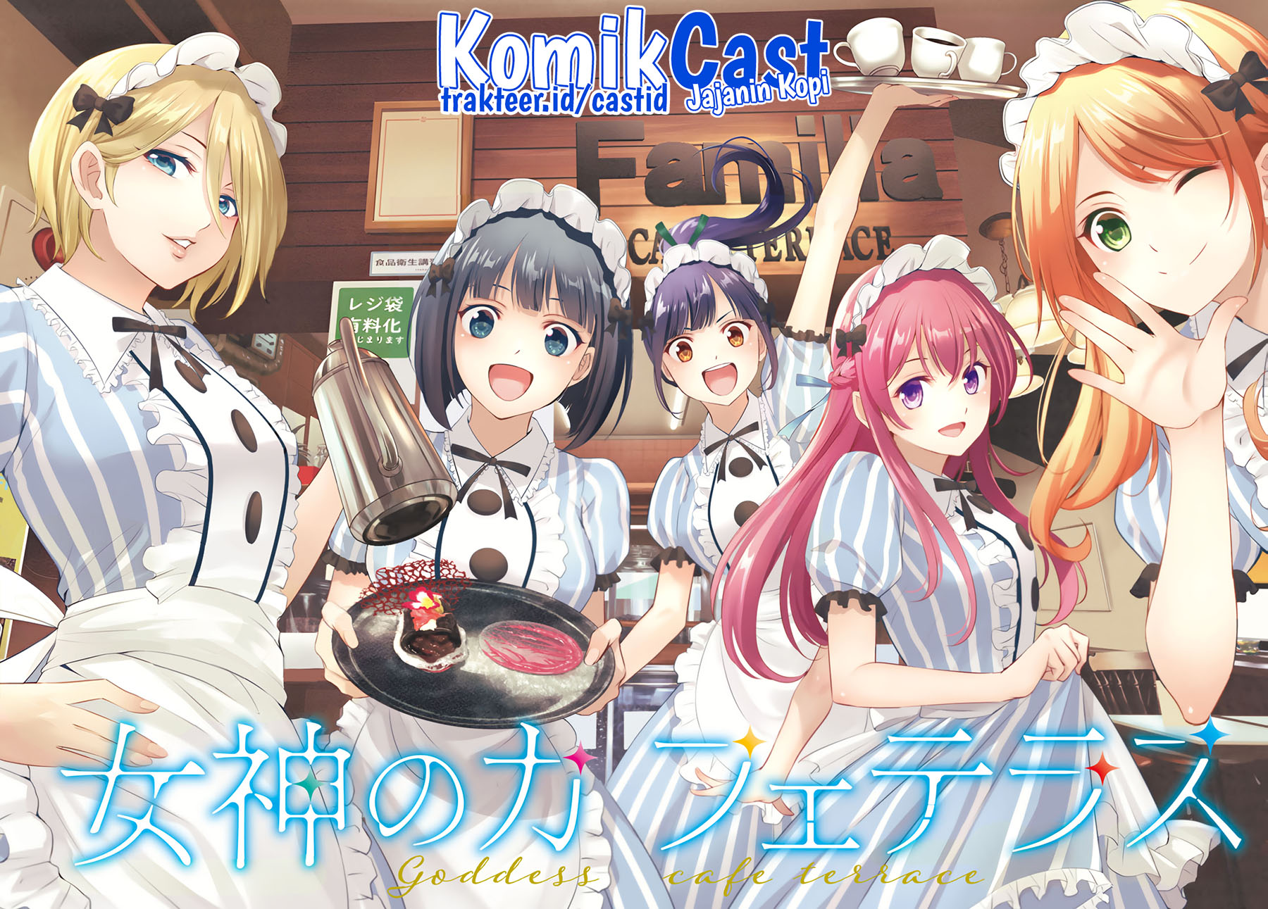 Megami no Kafeterasu (Goddess Café Terrace) Chapter 100 - halaman 4