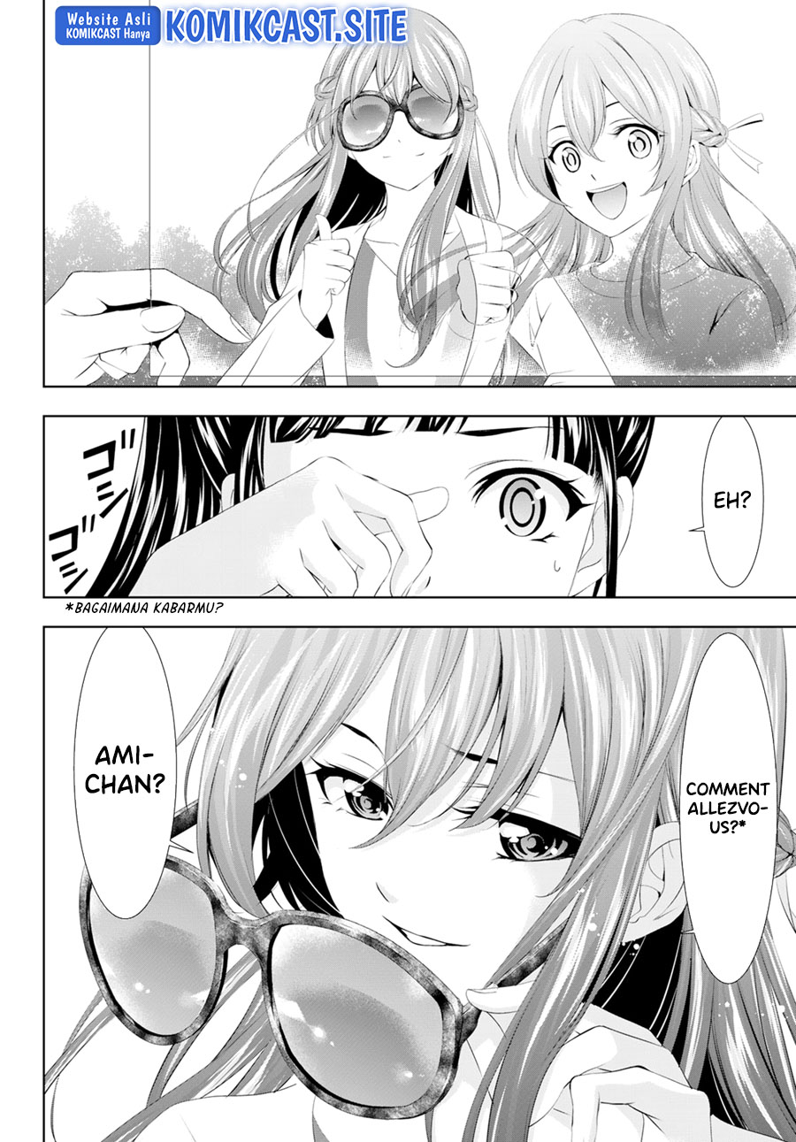 Megami no Kafeterasu (Goddess Café Terrace) Chapter 100 - halaman 6