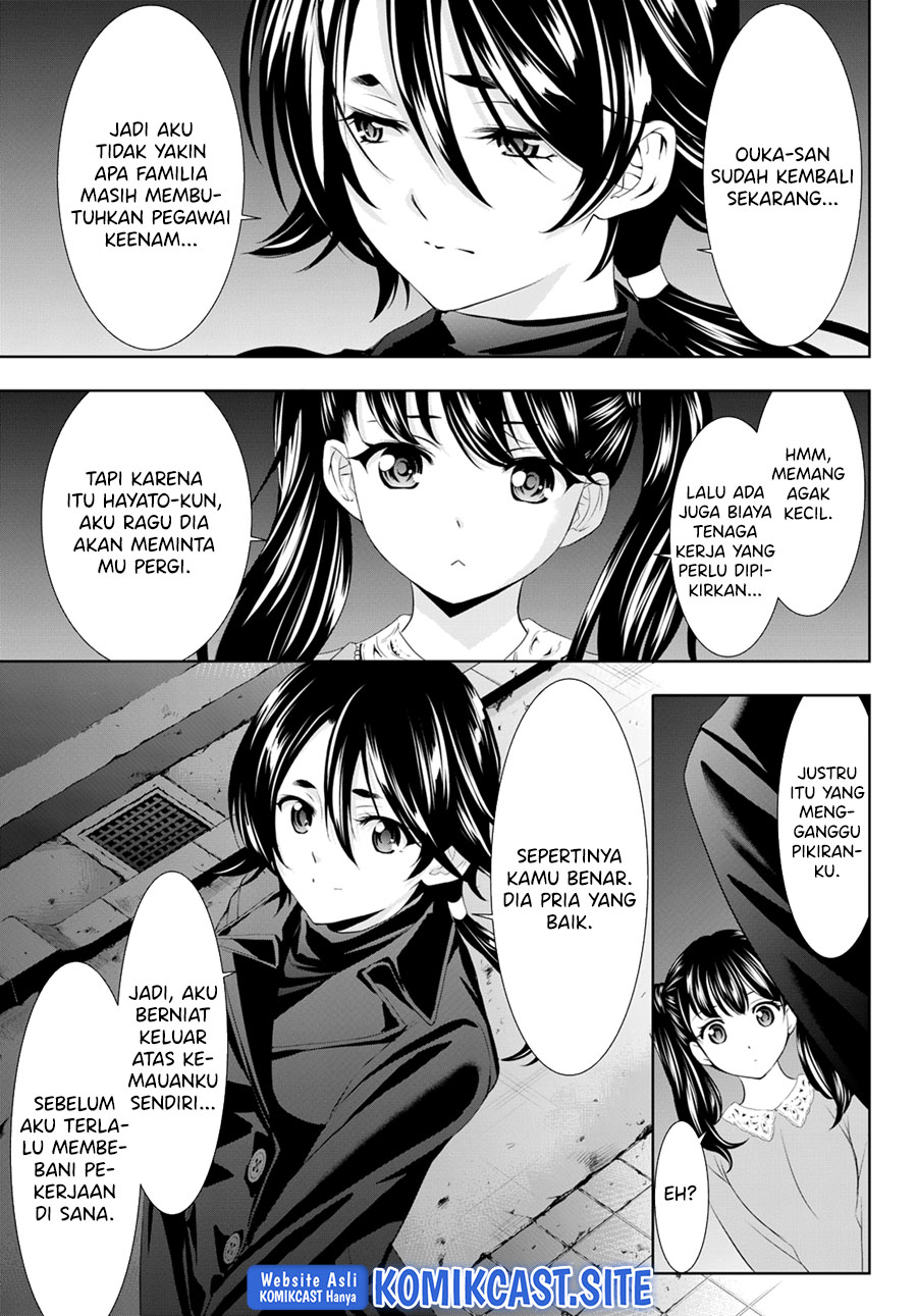 Megami no Kafeterasu (Goddess Café Terrace) Chapter 101 - halaman 12