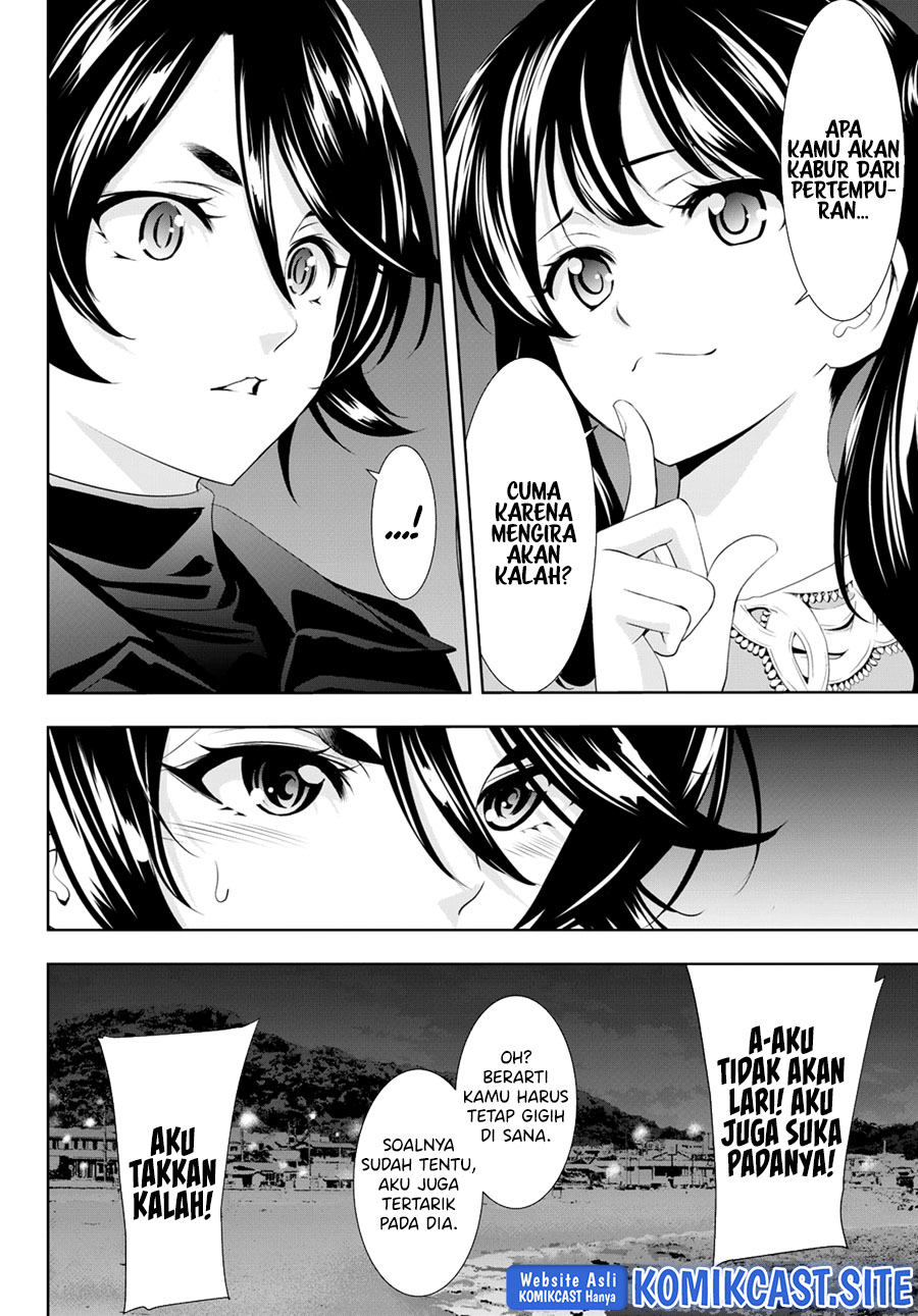 Megami no Kafeterasu (Goddess Café Terrace) Chapter 101 - halaman 15