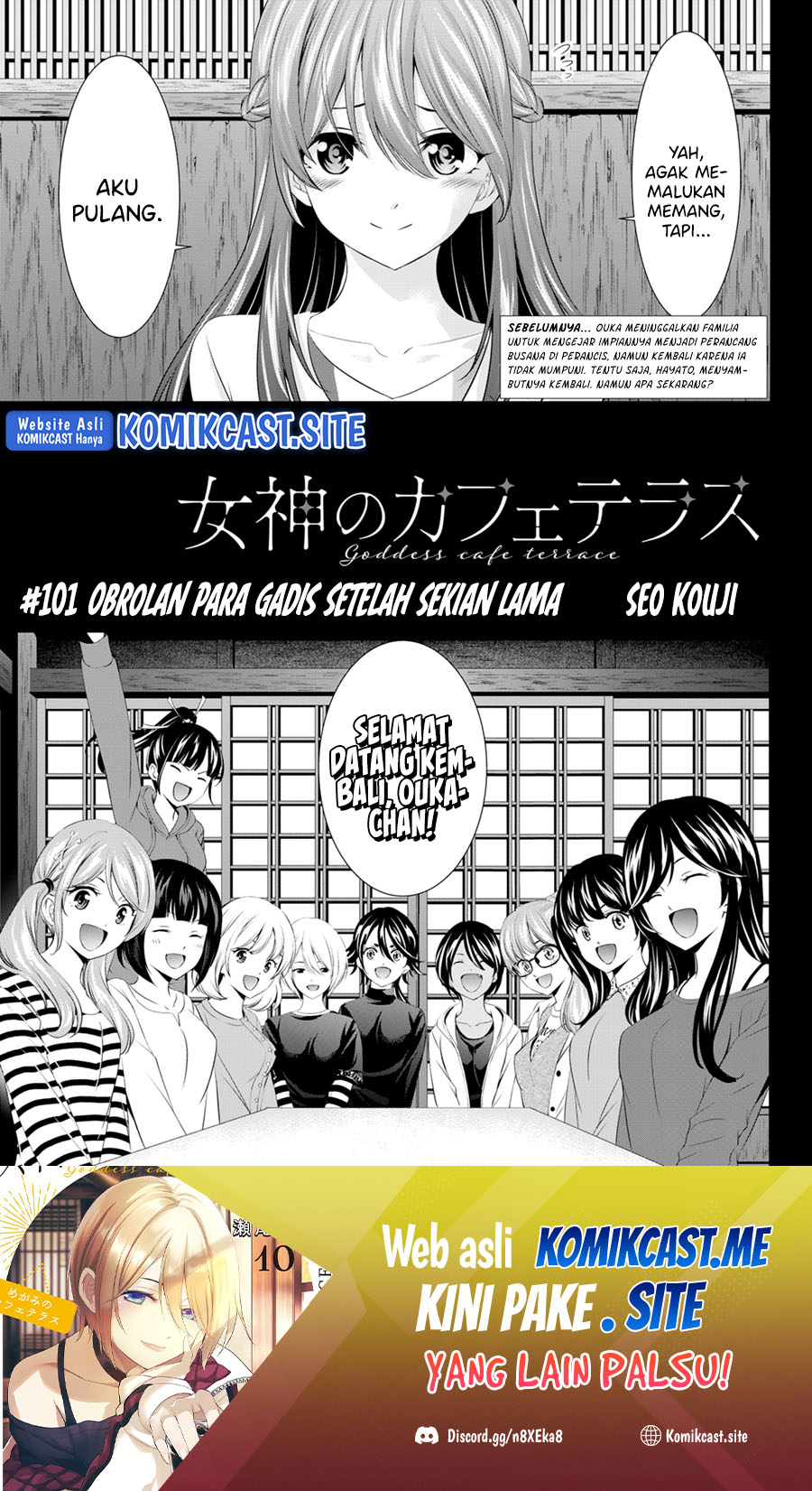 Megami no Kafeterasu (Goddess Café Terrace) Chapter 101 - halaman 2