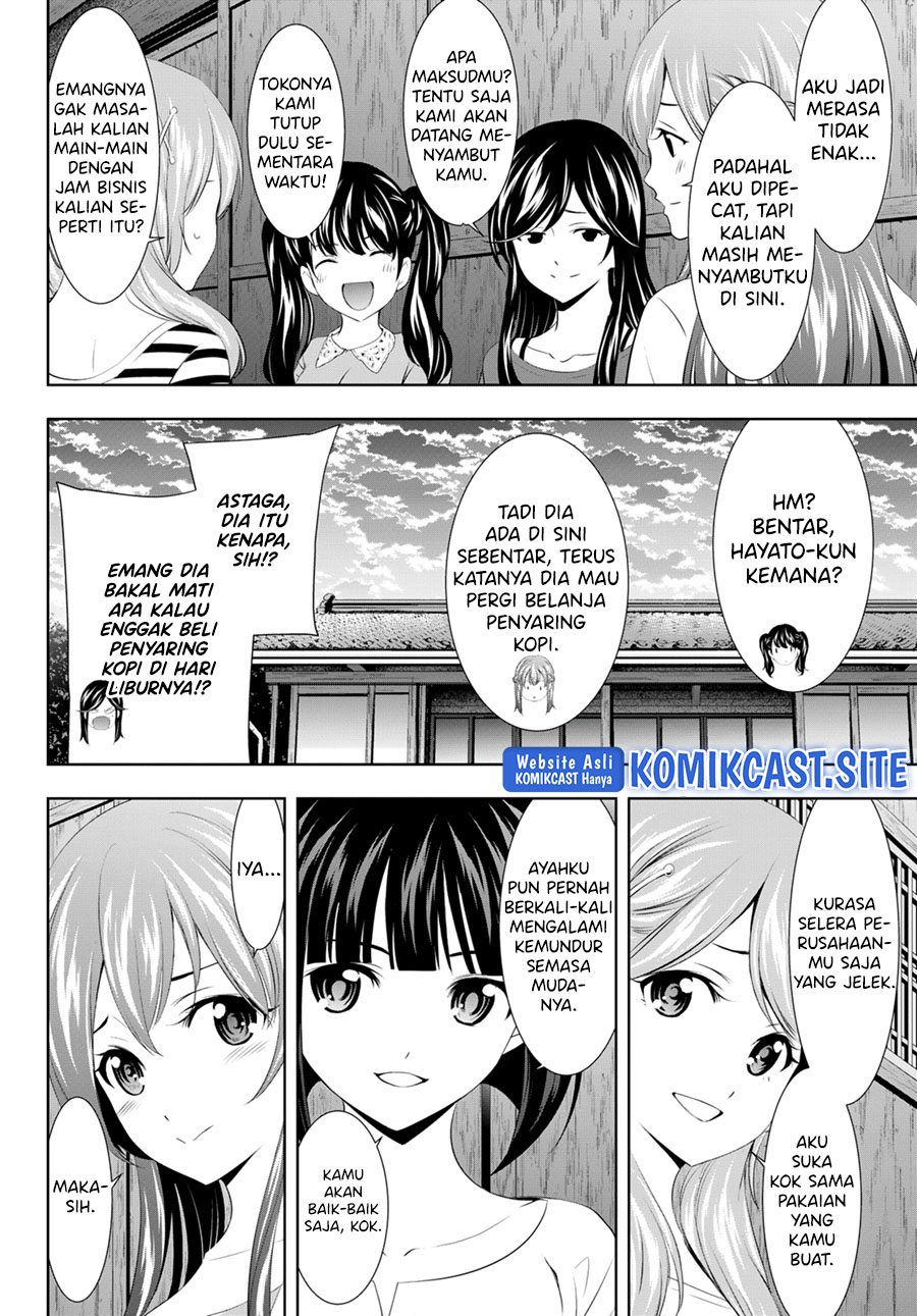 Megami no Kafeterasu (Goddess Café Terrace) Chapter 101 - halaman 3