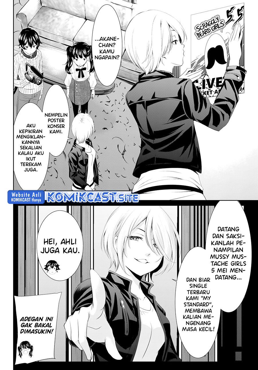 Megami no Kafeterasu (Goddess Café Terrace) Chapter 102 - halaman 11