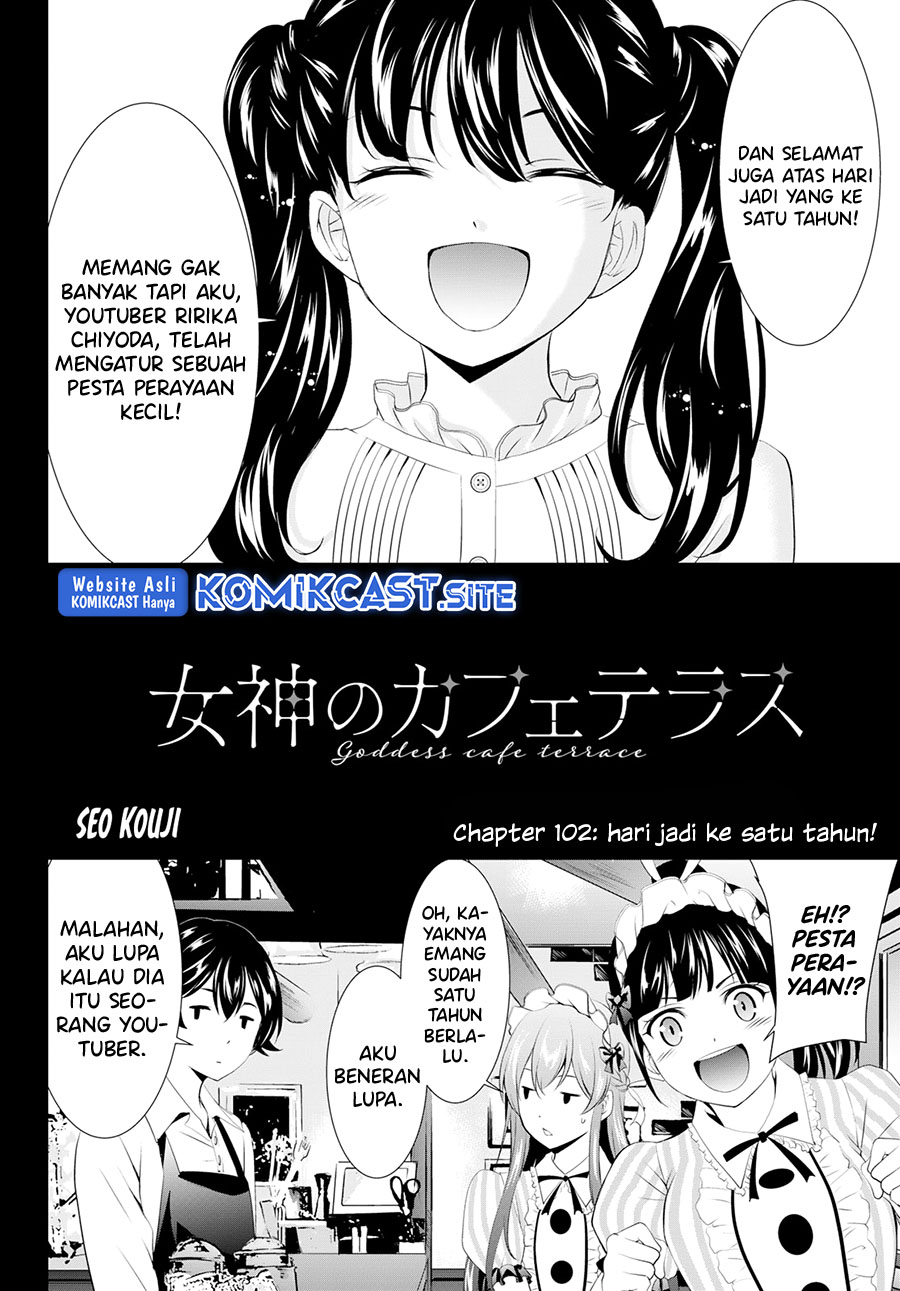 Megami no Kafeterasu (Goddess Café Terrace) Chapter 102 - halaman 3