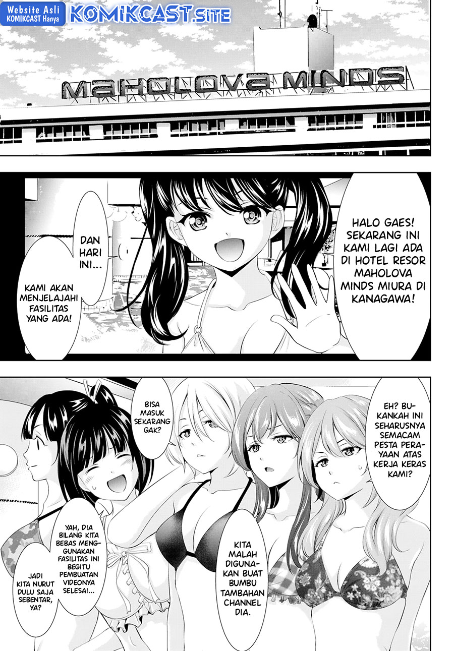 Megami no Kafeterasu (Goddess Café Terrace) Chapter 102 - halaman 4