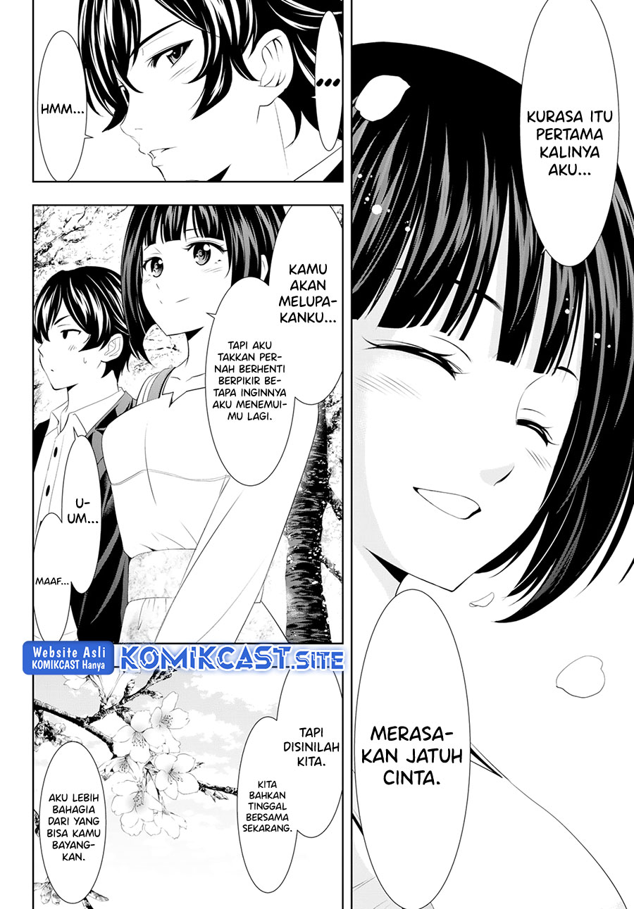 Megami no Kafeterasu (Goddess Café Terrace) Chapter 103 - halaman 11