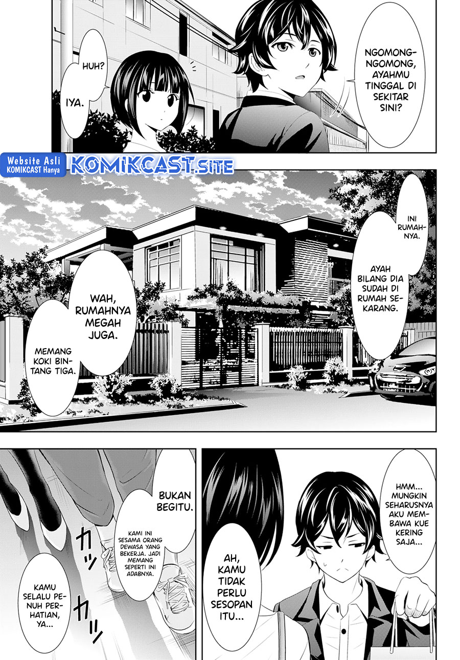 Megami no Kafeterasu (Goddess Café Terrace) Chapter 103 - halaman 16