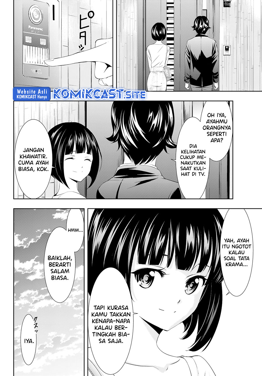 Megami no Kafeterasu (Goddess Café Terrace) Chapter 103 - halaman 17