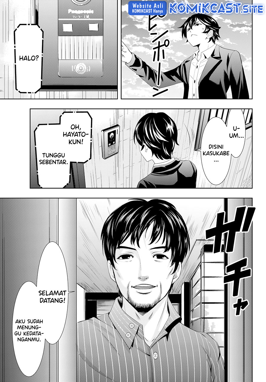 Megami no Kafeterasu (Goddess Café Terrace) Chapter 103 - halaman 18