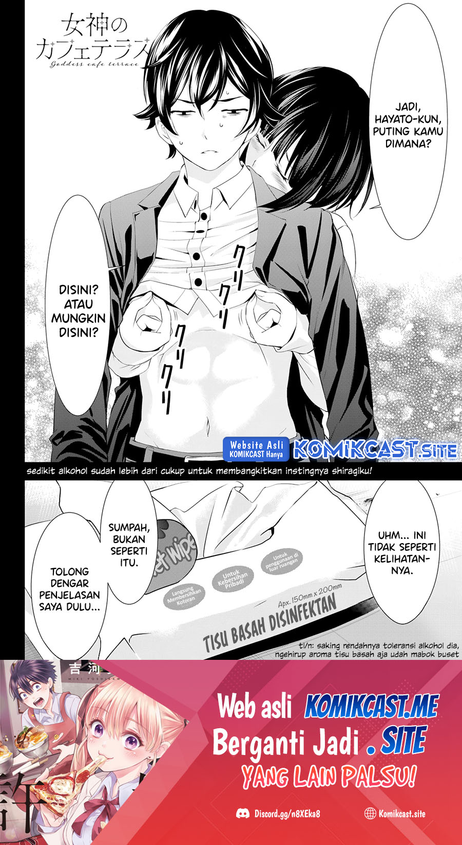 Megami no Kafeterasu (Goddess Café Terrace) Chapter 103 - halaman 19