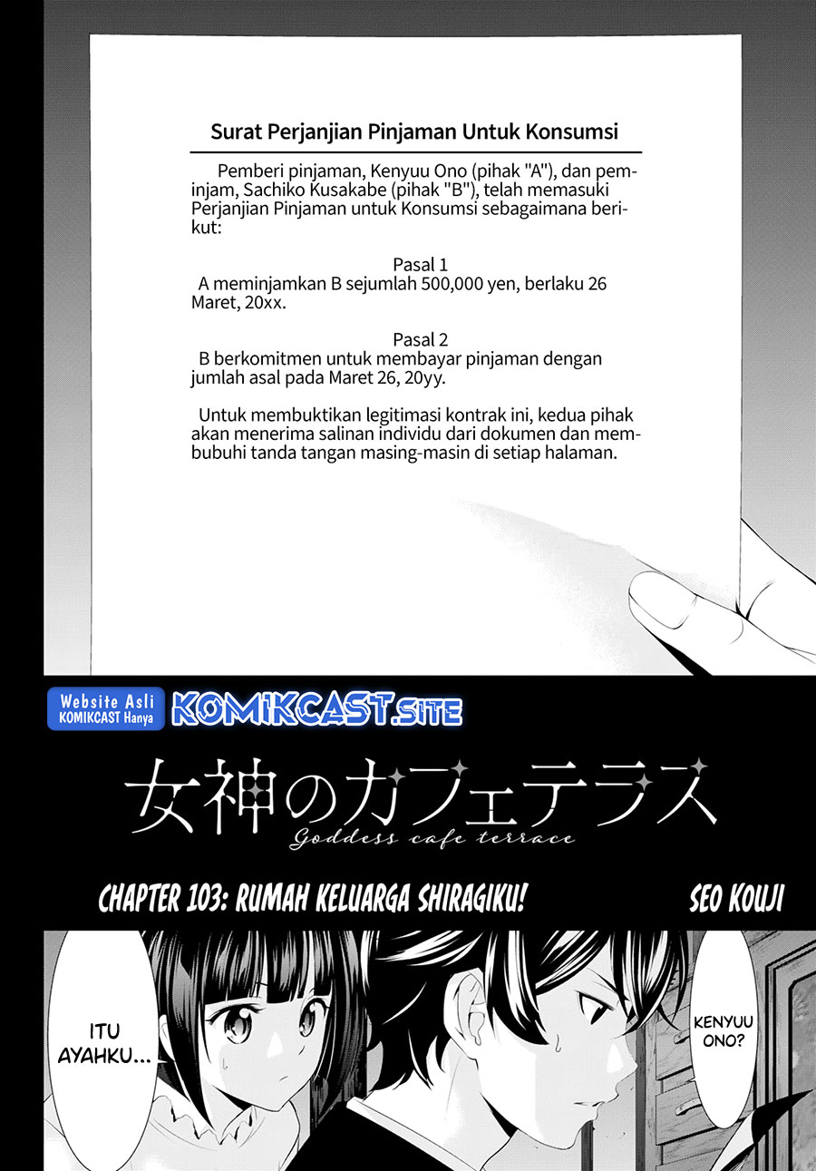 Megami no Kafeterasu (Goddess Café Terrace) Chapter 103 - halaman 3