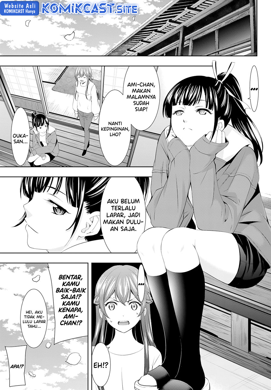 Megami no Kafeterasu (Goddess Café Terrace) Chapter 103 - halaman 8